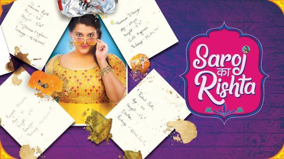 Saroj Ka Rishta (2022) Hindi Full Movie