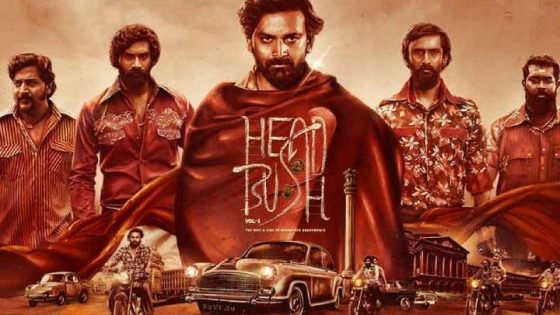 Head Bush: Vol 1 (2022) Hindi Dubbed Full Movie