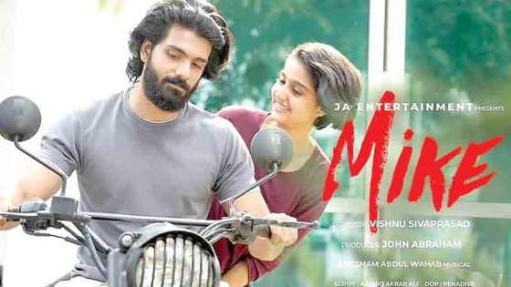 Mike (2022) Unofficial Hindi Dubbed Full Movie