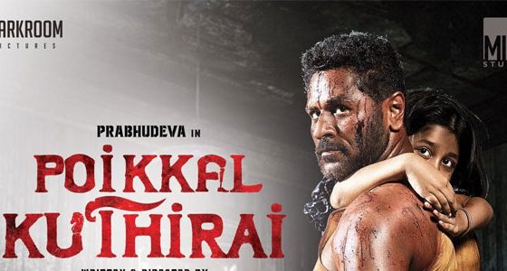 Poikkal Kudhirai (2022) Hindi Dubbed Full Movie