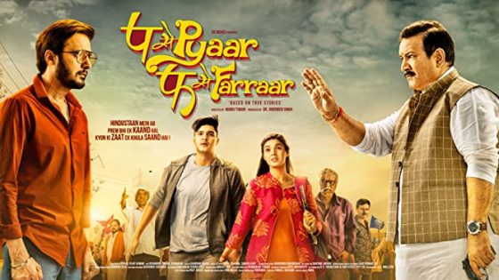 P Se Pyaar F Se Faraar (2019) Hindi Full Movie
