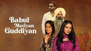 Babul Meriya Guddiya (2023) Punjabi Full Movie