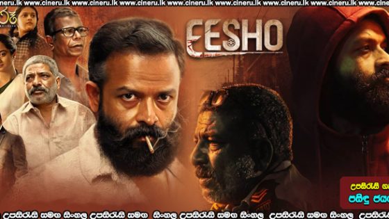 Eesho (2022) Hindi Dubbed Full Movie