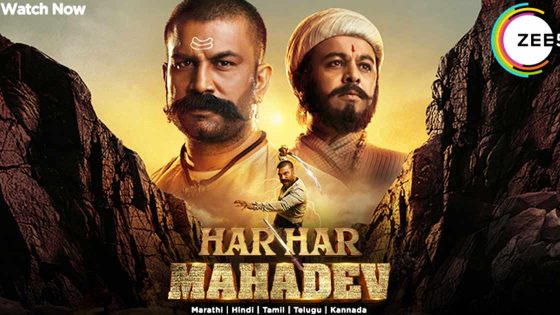 Har Har Mahadev (2022) Hindi Full Movie