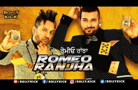 Romeo Ranjha – Punjabi Full Movie –  Jazzy B, Garry Sandhu, Monika Bedi,Parul Gulati