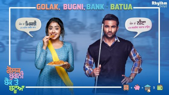 Golak Bugni Bank Te Batua – Full Movie (HD) – Harish Verma – Simi Chahal – Superhit Punjabi Movie