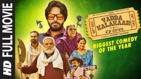 Vadda Kalakaar Full Movie Punjabi – Alfaaz – Roopi Gill – Yograj Singh – BN Sharma