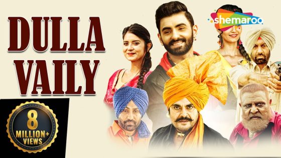 Dulla Vailly – Full Punjabi Movie –  Yograj Singh – Guggu Gill – Latest Punjabi Movie