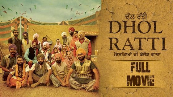 Dhol Ratti – Full Movie – Lakha Lakhwinder Singh, Pooja Thakur, Arsh Chawla – Latest Punjabi Movie