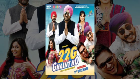 22G Tussi Ghaint Ho – Full Punjabi Movie – Bhagwant Maan – Comedy Movie