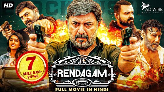 RENDAGAM – Full Movie – Kunchacko Boban, Aravind Swamy, Jackie Shroff – South Hindi Dubbed Movie