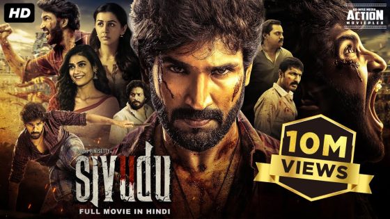 SIVUDU – Full Movie – Aadhi Pinisetty & Nikki Galrani –  Hindi Dubbed Movie