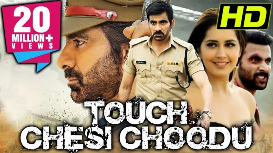 Touch Chesi Choodu (HD) – Ravi Teja Superhit Action Movie – Raashi Khanna, Seerat Kapoor