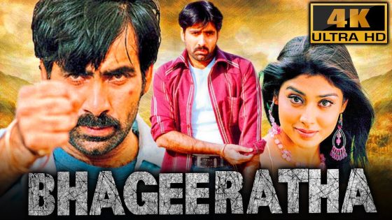 Bhageeratha (4K) Full Movie – Shriya Saran, Prakash Raj, Brahmanandam, Sunil