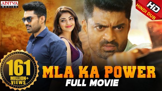 MLA Ka Power (MLA) Hindi Dubbed Full Movie – Nandamuri Kalyanram, Kajal Aggarwal