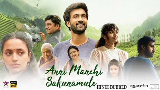 Anni Manchi Sakunamule (2023) Hindi Dubbed Full Movie