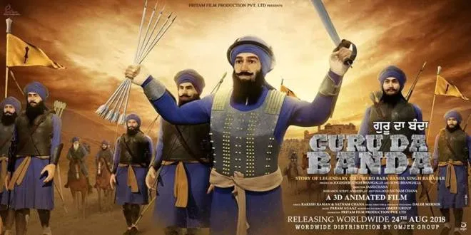 Guru Da Banda (2018) Punjabi Full Movie