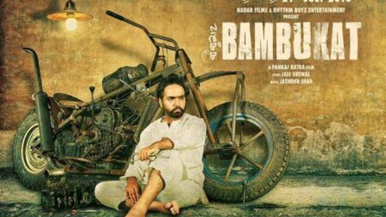 Bambukat (2016) Punjabi Full Movie