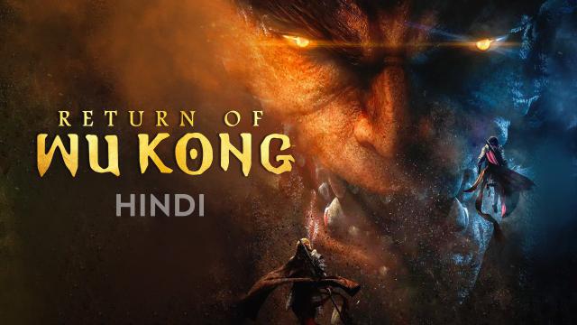 Monkey King: Return of Wu Kong (2018) Hindi Dubbed Full Movie