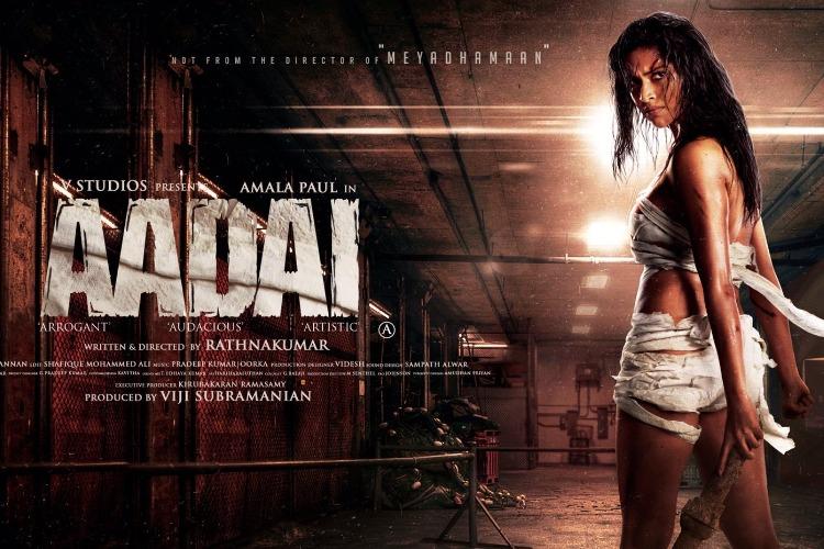 Aadai (2021) Hindi Dubbed Full Movie