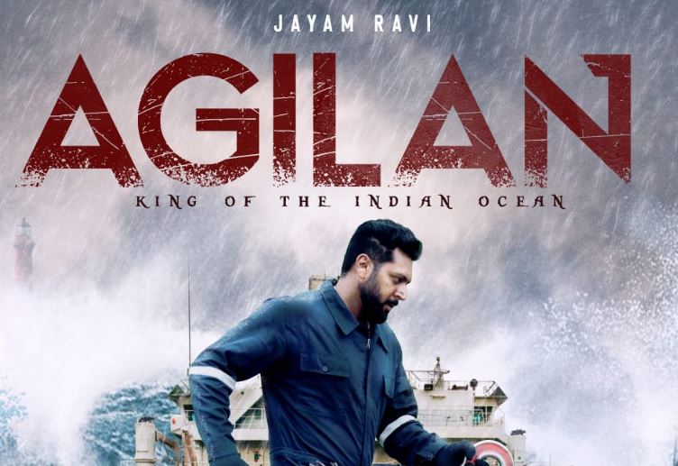 Agilan (2023) Hindi Dubbed Full Movie