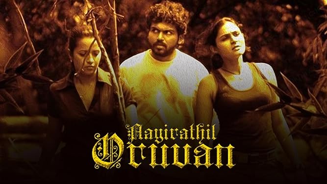 Aayirathil Oruvan (Kaashmora 2 2010) Hindi Dubbed Full Movie