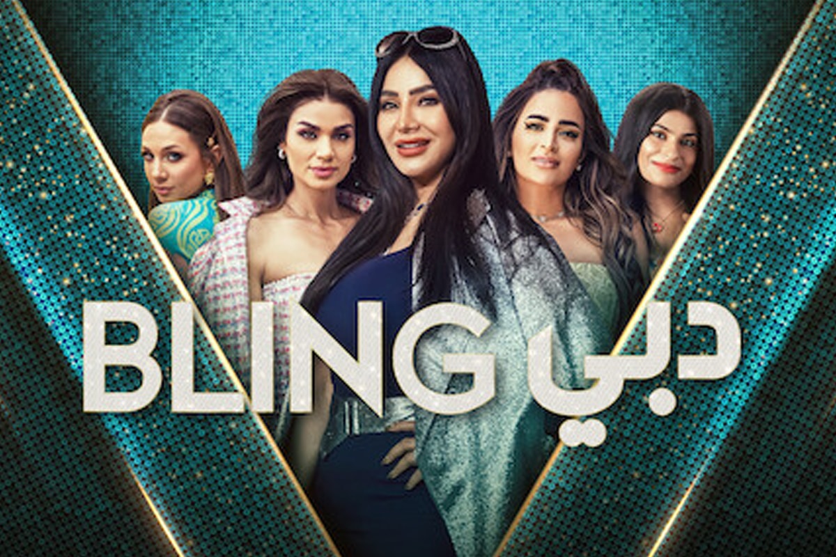 Dubai Bling (2023) Hindi Dubbed Season 1