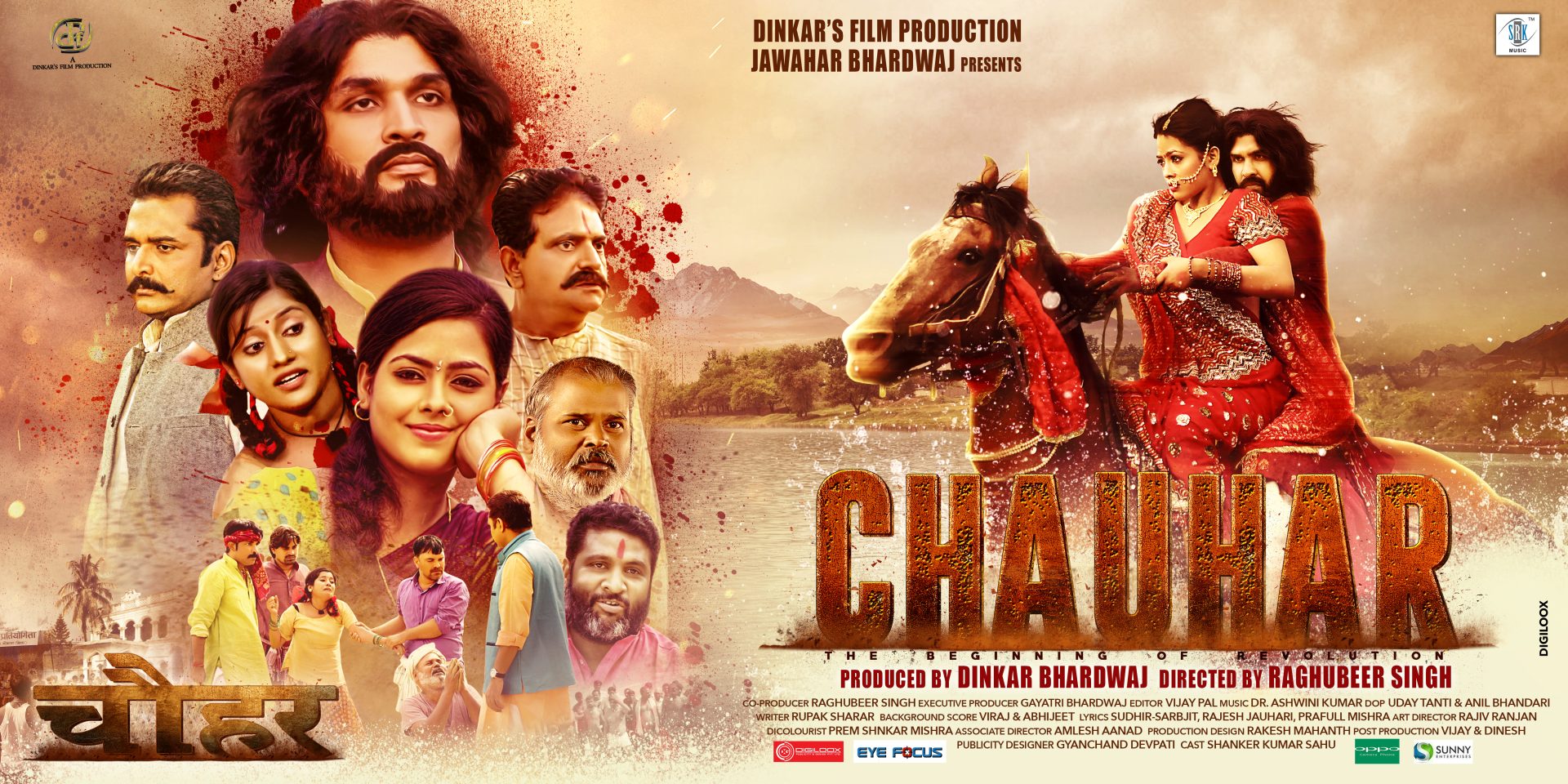 Chauhar (2017) Hindi Full Movie