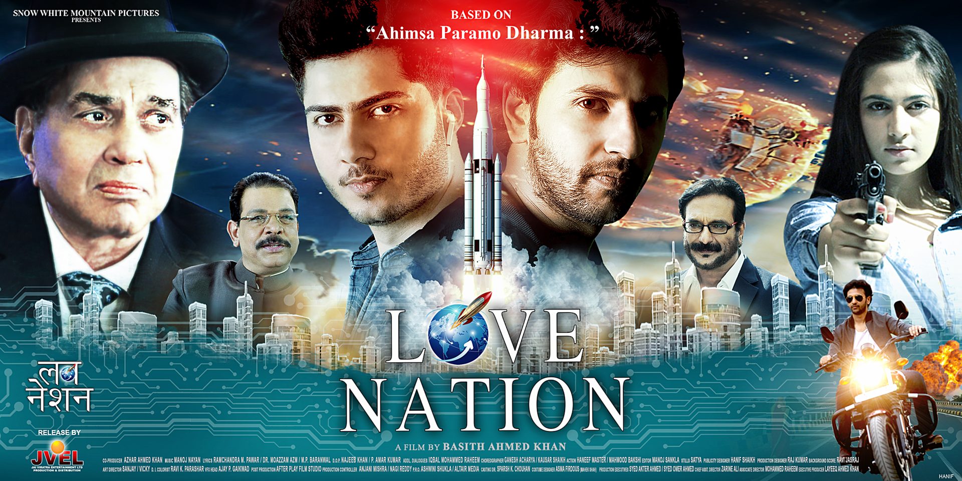 Love Nation (2023) Hindi Full Movie