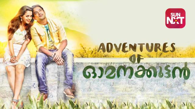 Adventures of Omanakuttan (2017) Hindi Dubbed Movie