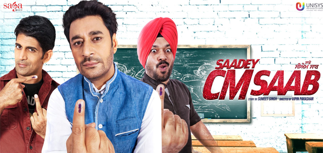 Saadey CM Saab (2016) Punjabi Full Movie