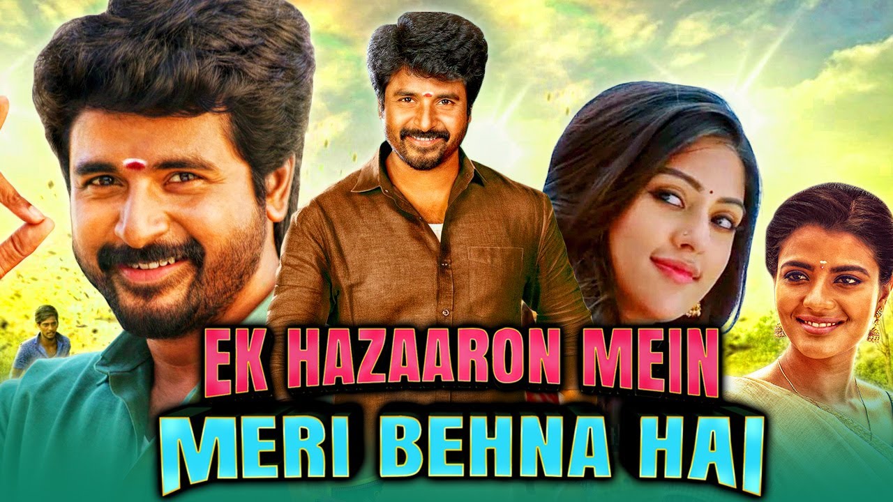 Ek Hazaaron Mein Meri Behna Hai (NVP 2021) Hindi Dubbed Full Movie