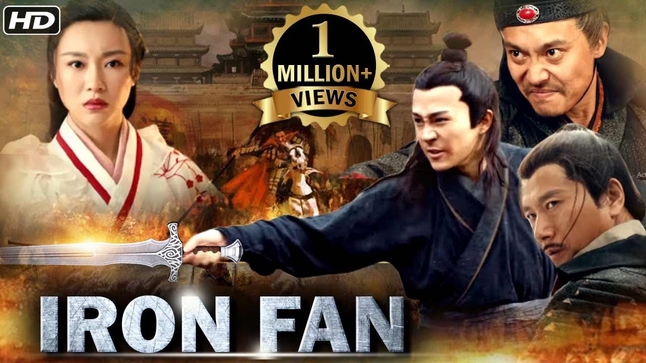 Iron Fan (2018) Hindi Dubbed Full Movie