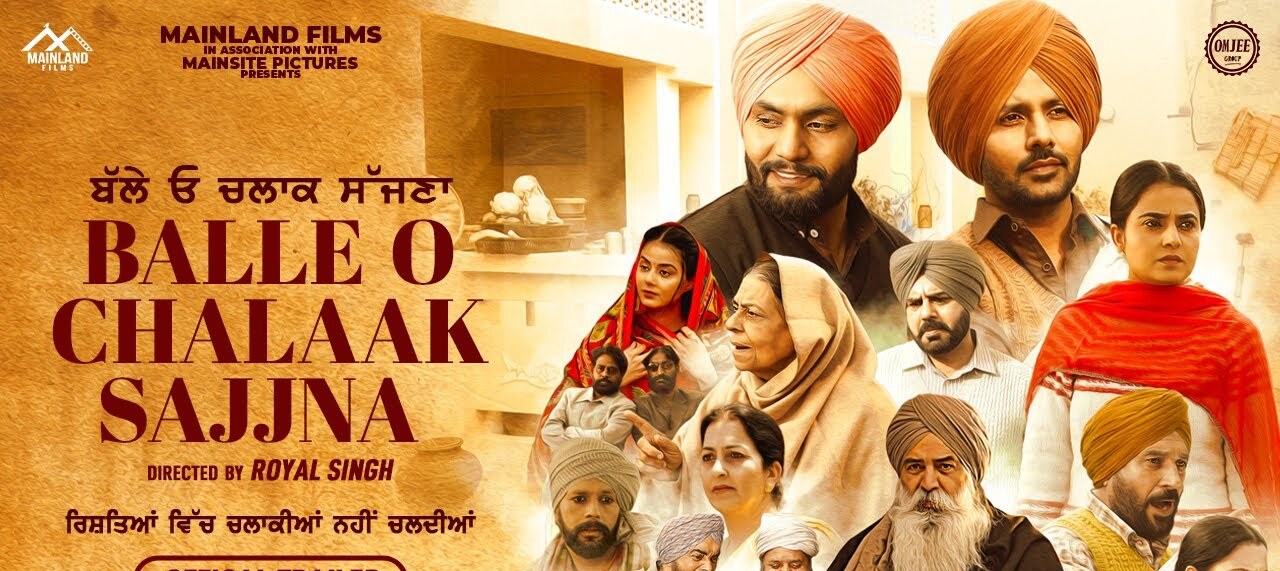 Balle O Chalaak Sajjna (2023) Punjabi Full Movie