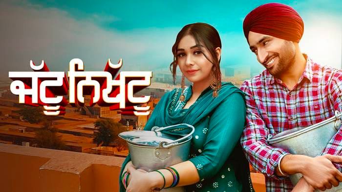 Jattu Nikhattu (2023) Punjabi Full Movie