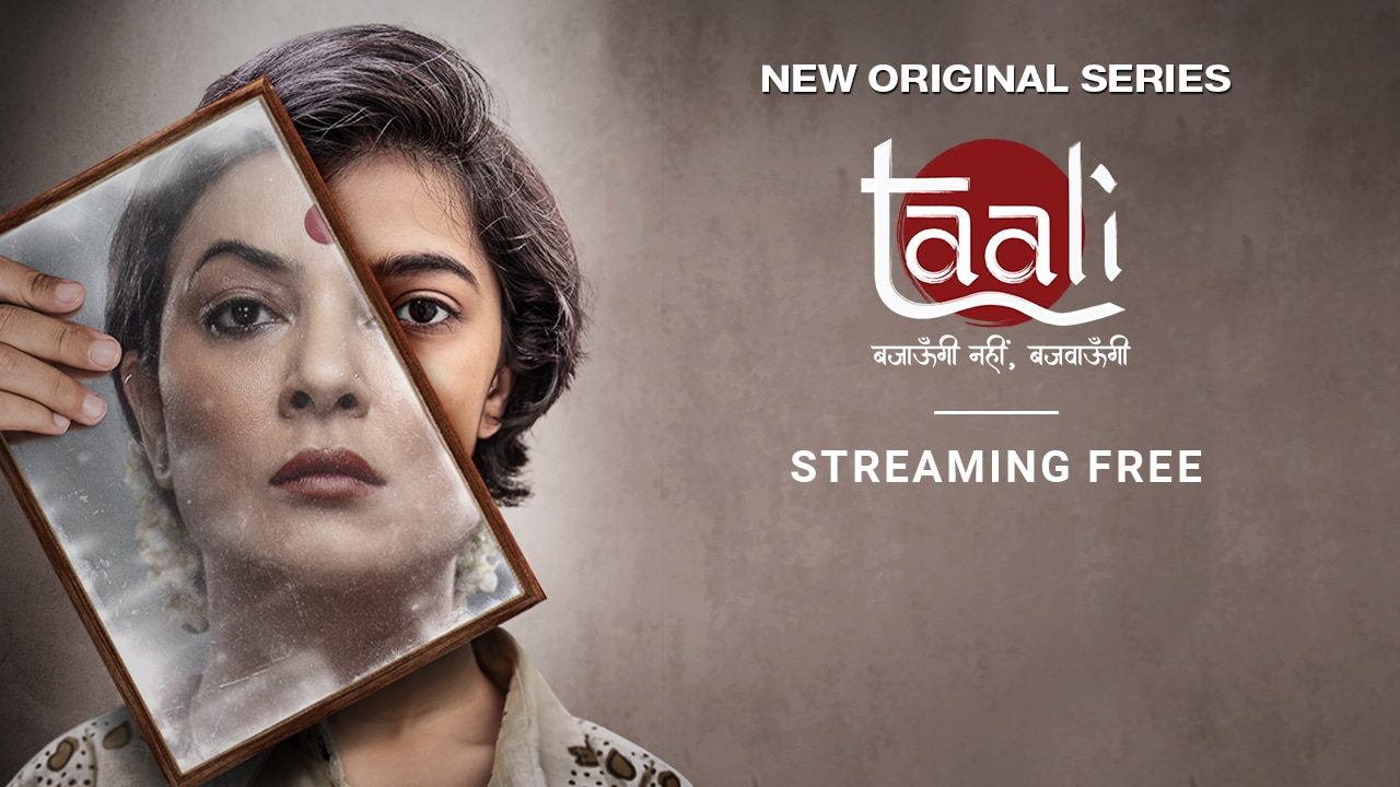 Taali (2023) Hindi Season 1