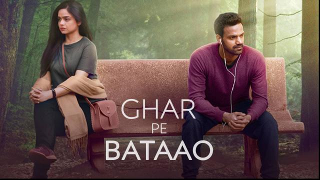Ghar Pe Bataao (2021) Hindi Full Movie