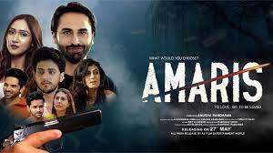 Amaris (2022) Hindi Full Movie