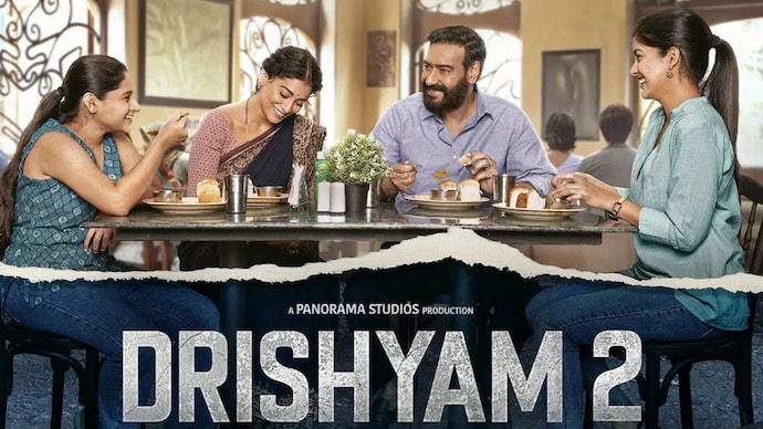 Drushyam 2 (2023) Hindi Dubbed Full Movie