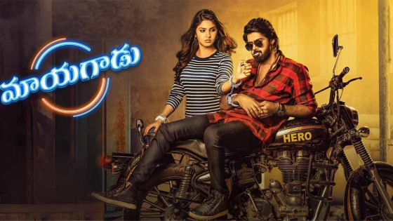Mayagadu (2023) Hindi Dubbed Full Movie