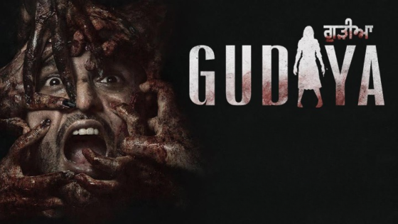 Gudiya (2023) Punjabi Full Movie