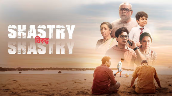 Shastry Viruddh Shastry (2023) Hindi Full Movie