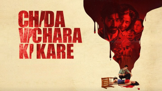 Chida Vichara Ki Kare (2023) Punjabi Full Movie