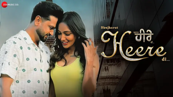 Bujharat Heere Di (2023) Punjabi Full Movie