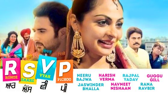 Ronde Saare Viah Picho (2013) Full Movie