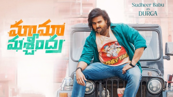 Maama Mascheendra (2024) Hindi Dubbed Full Movie