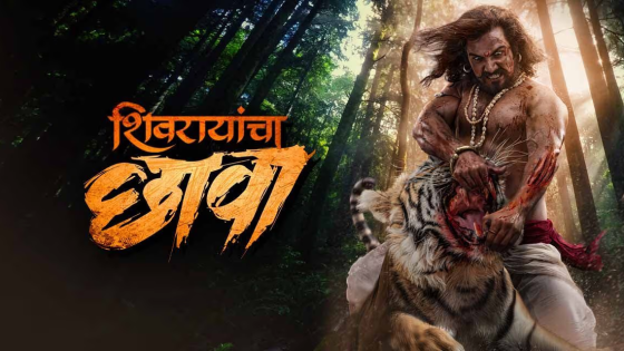 Shivrayancha Chhava (2024) Hindi Dubbed Full Movie