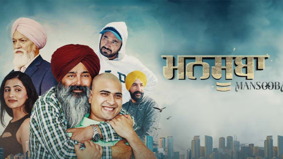 Mansooba (2024) Punjabi Full Movie