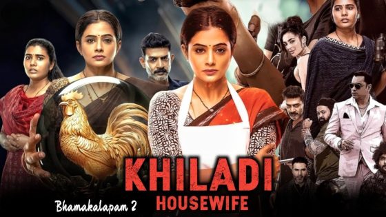 Khiladi Housewife (2024) Hindi Dubbed Full Movie