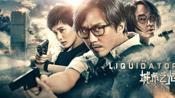 The Liquidator (2017) Hindi Dubbed Full Movie